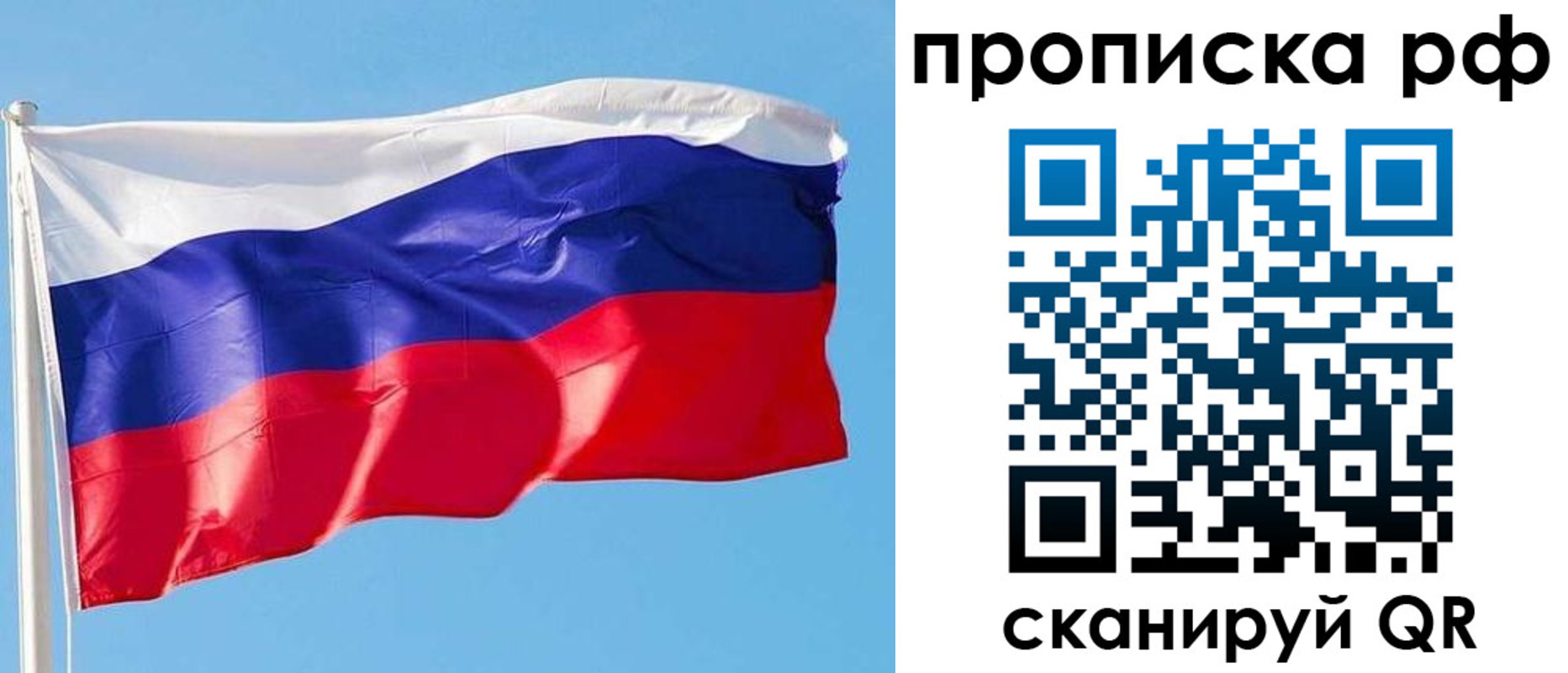 регистрация для дет. сада в Амурской области